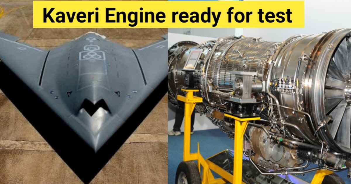 Kaveri engine model