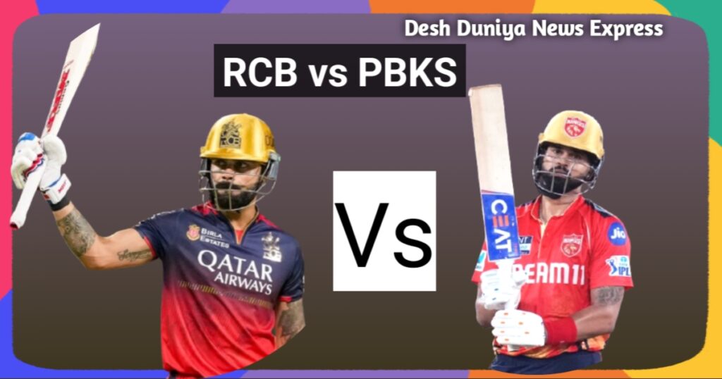RCB vs PBKS
IPL 2025 final match action image