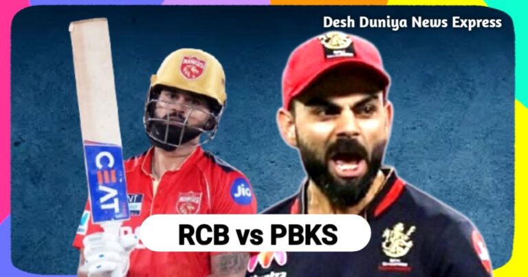 rcb vs pbks final match