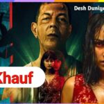 khauf web series