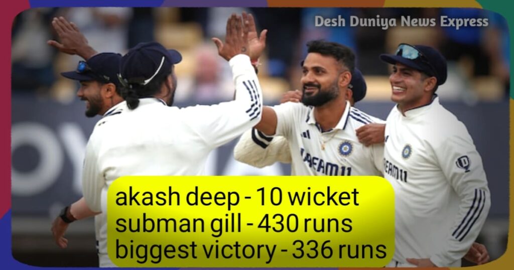 ind vs eng 2nd test match celebration