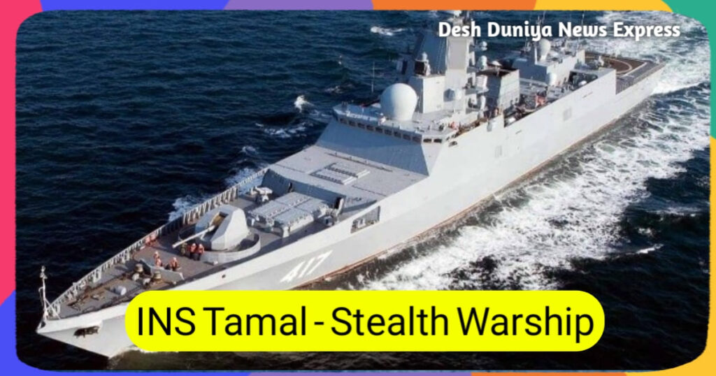 INS Tamal - india's powerful stealth warship ( Trishul Class Frigates)